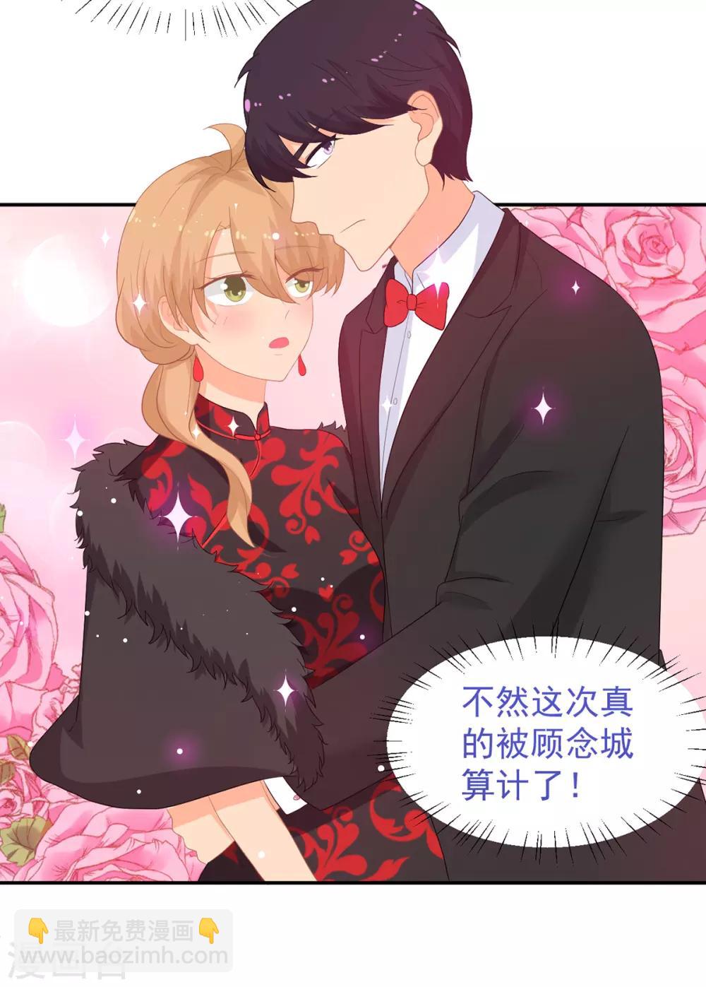 第244话 你们都要死！19