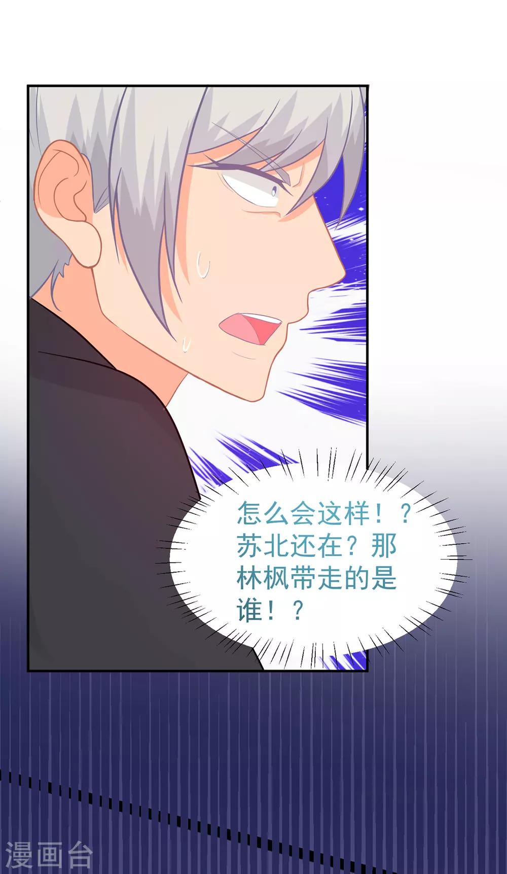 第244话 你们都要死！20