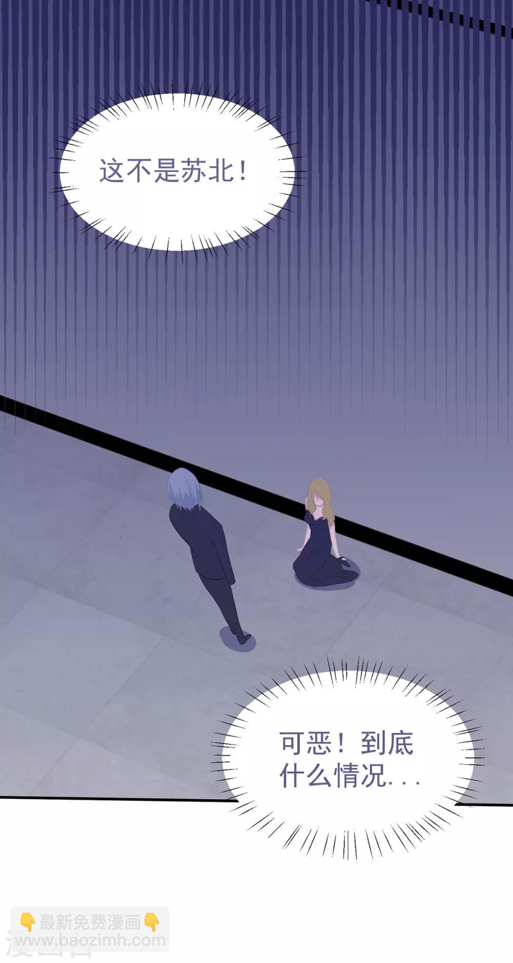 第244话 你们都要死！21