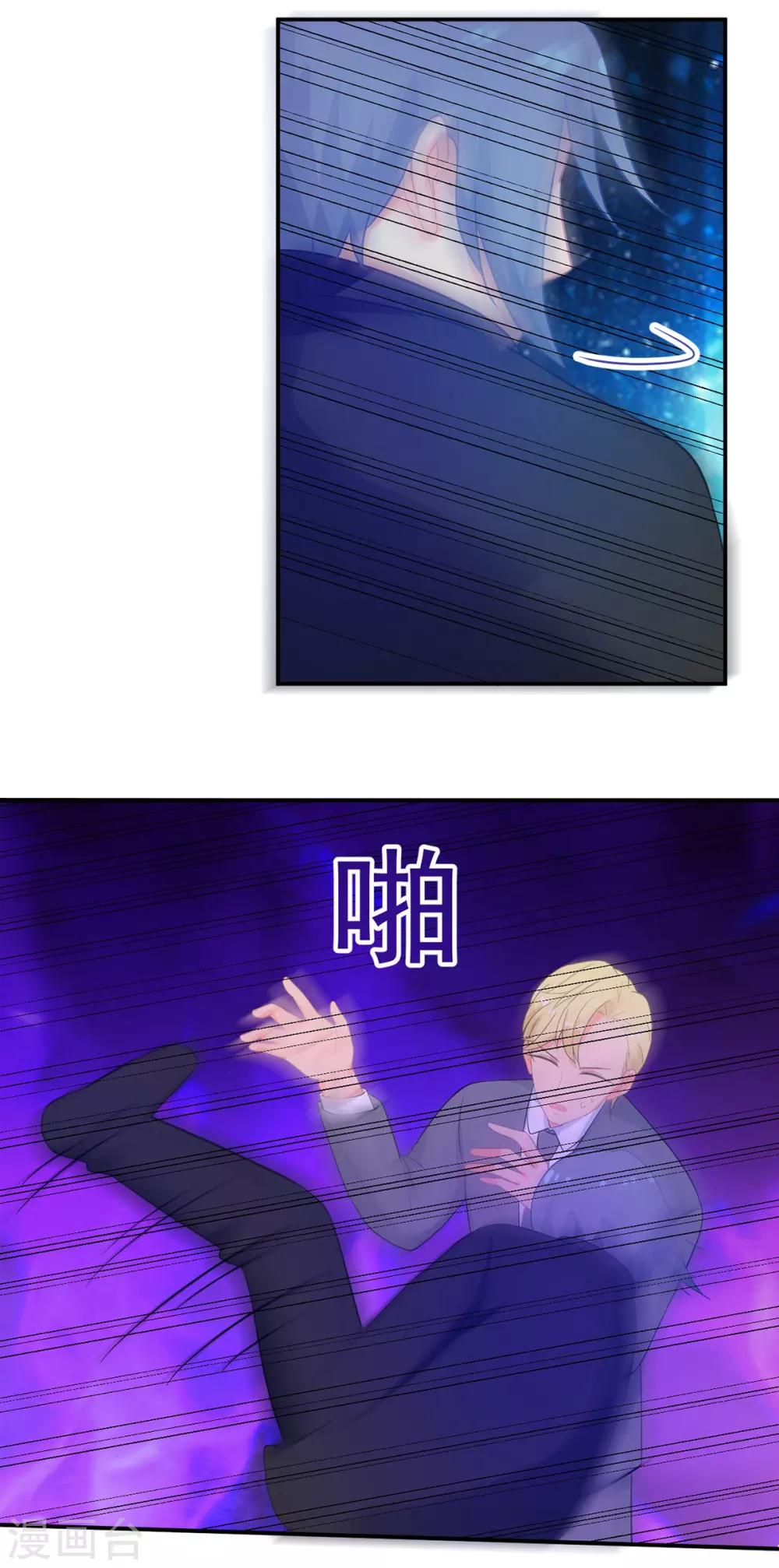 第244话 你们都要死！24