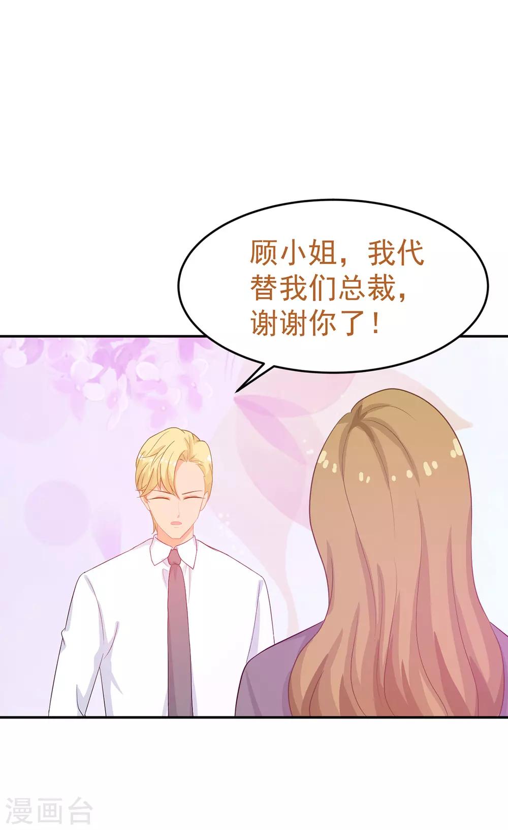 第244话 你们都要死！26
