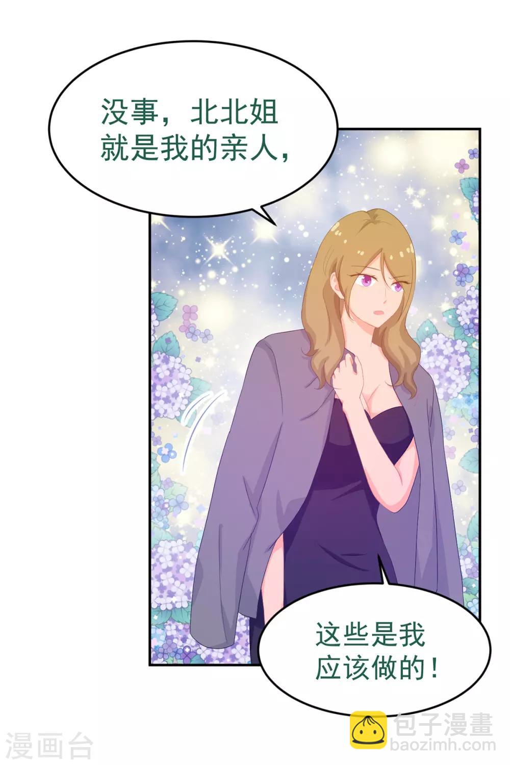 第244话 你们都要死！27