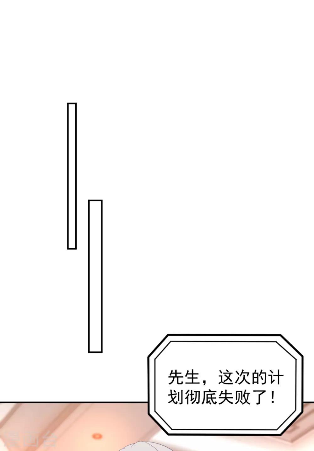 第244话 你们都要死！28