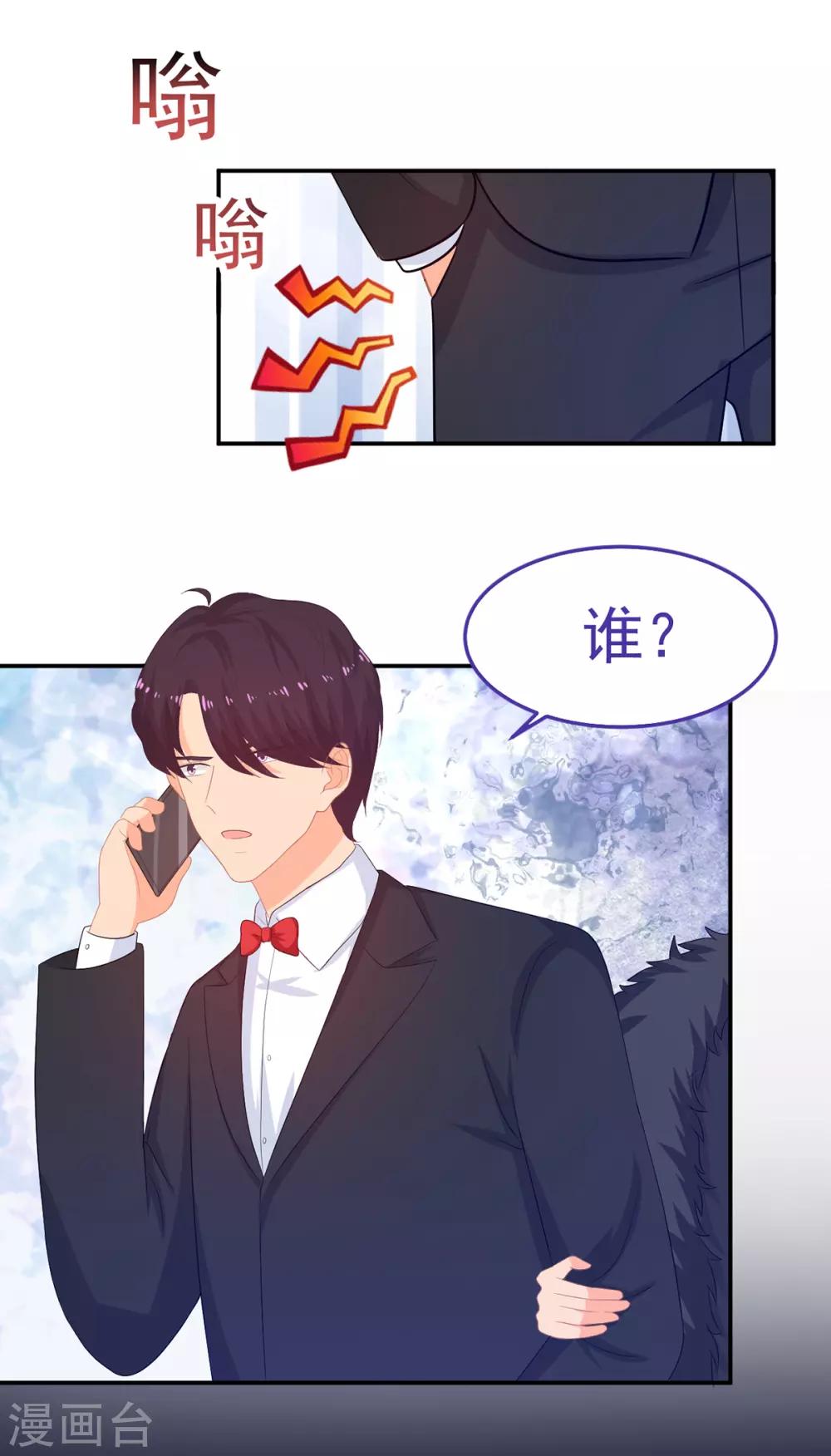 第244话 你们都要死！3