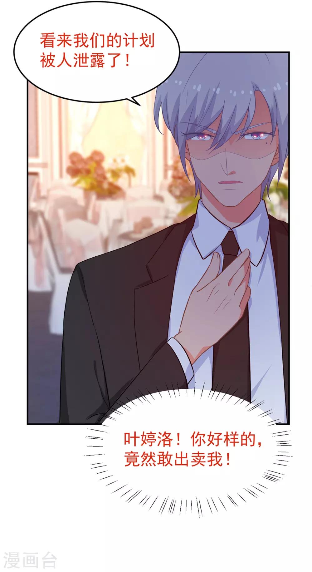 第244话 你们都要死！30