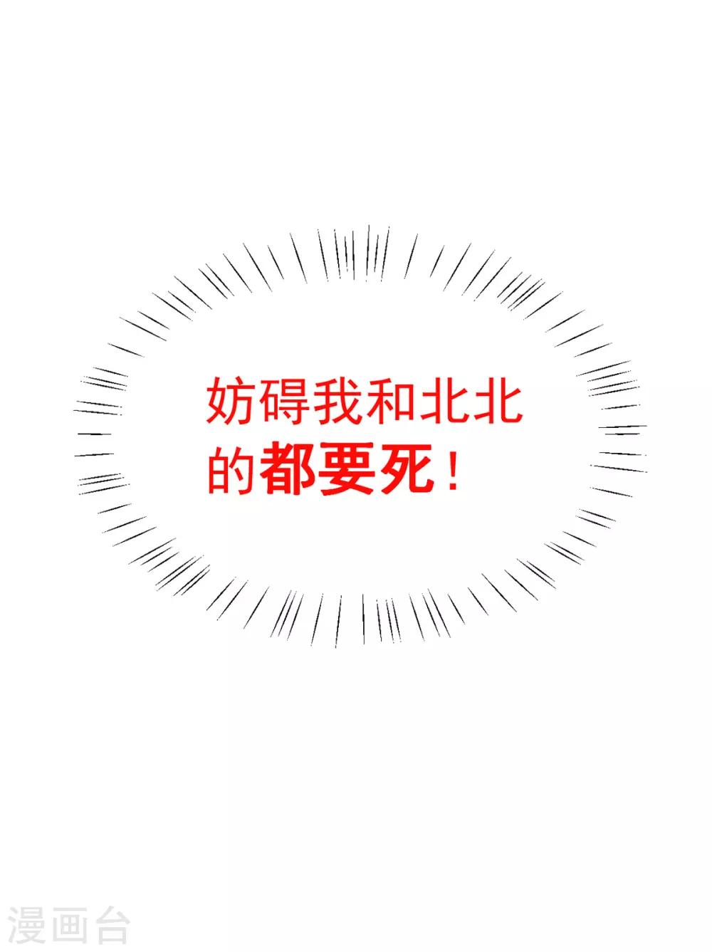 第244话 你们都要死！32