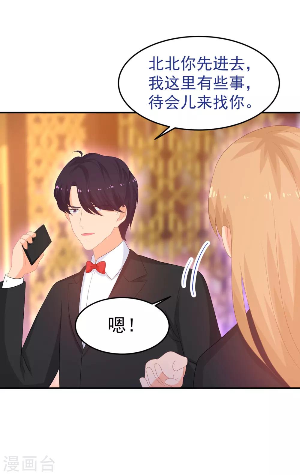 第244话 你们都要死！5