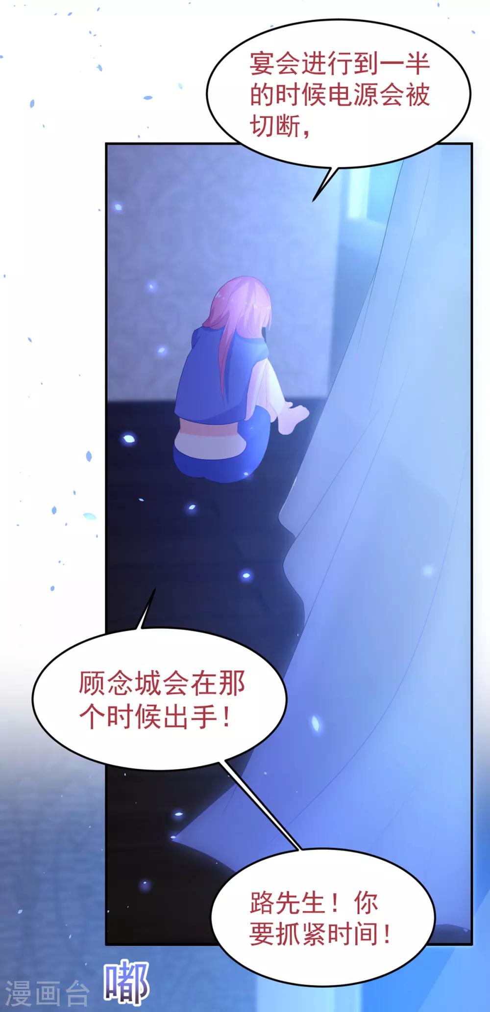 第244话 你们都要死！7