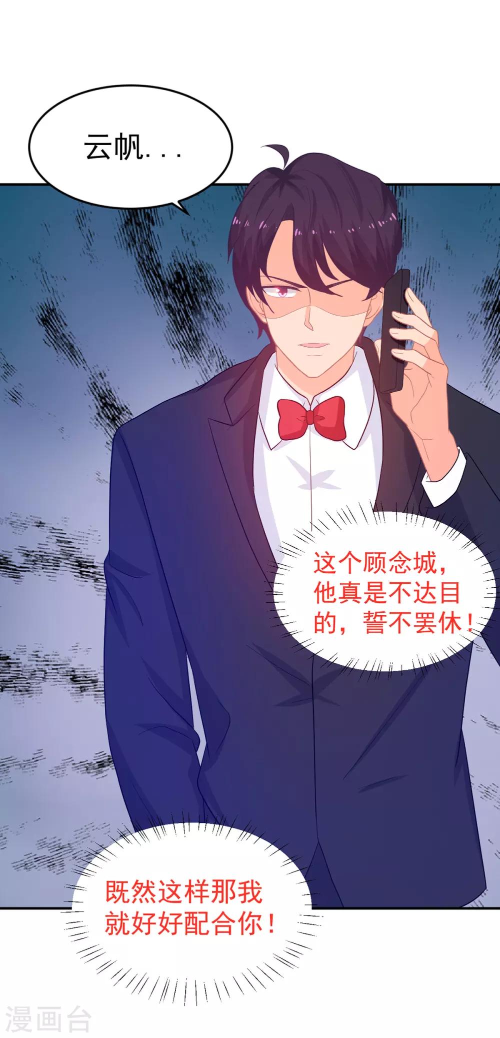 第244话 你们都要死！9