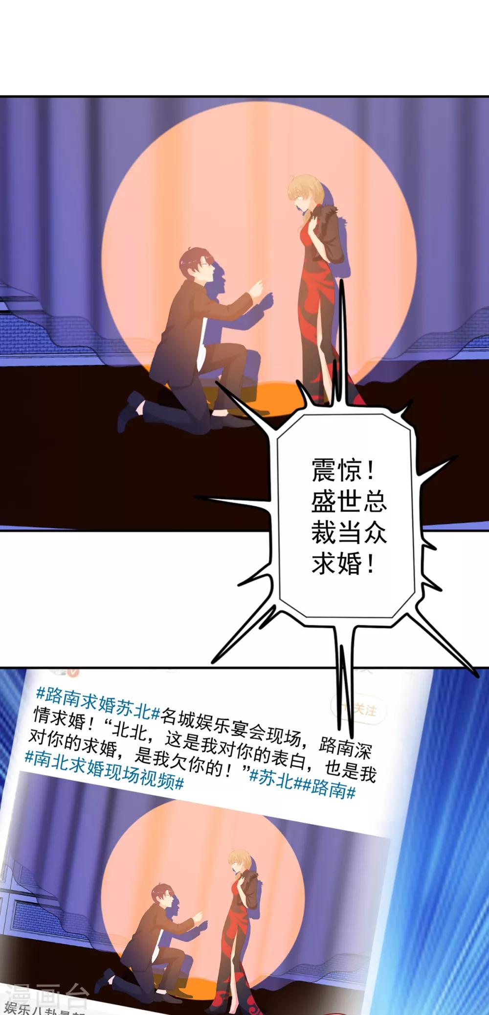 第246话 危机又起1