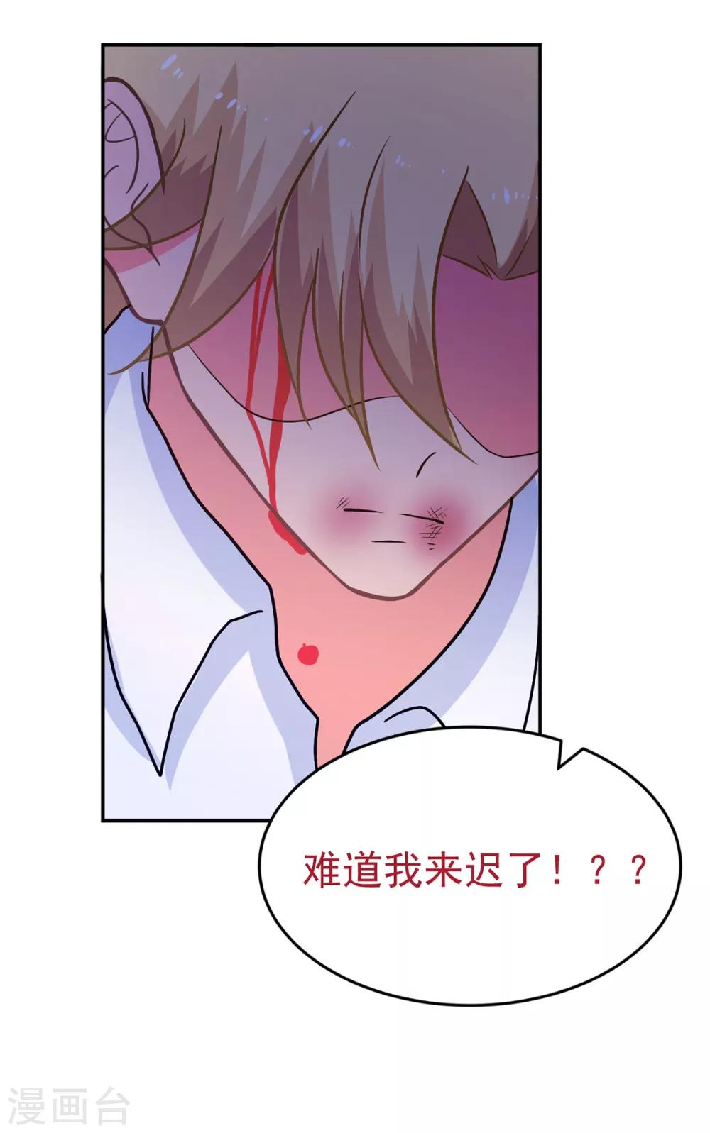 第246话 危机又起27
