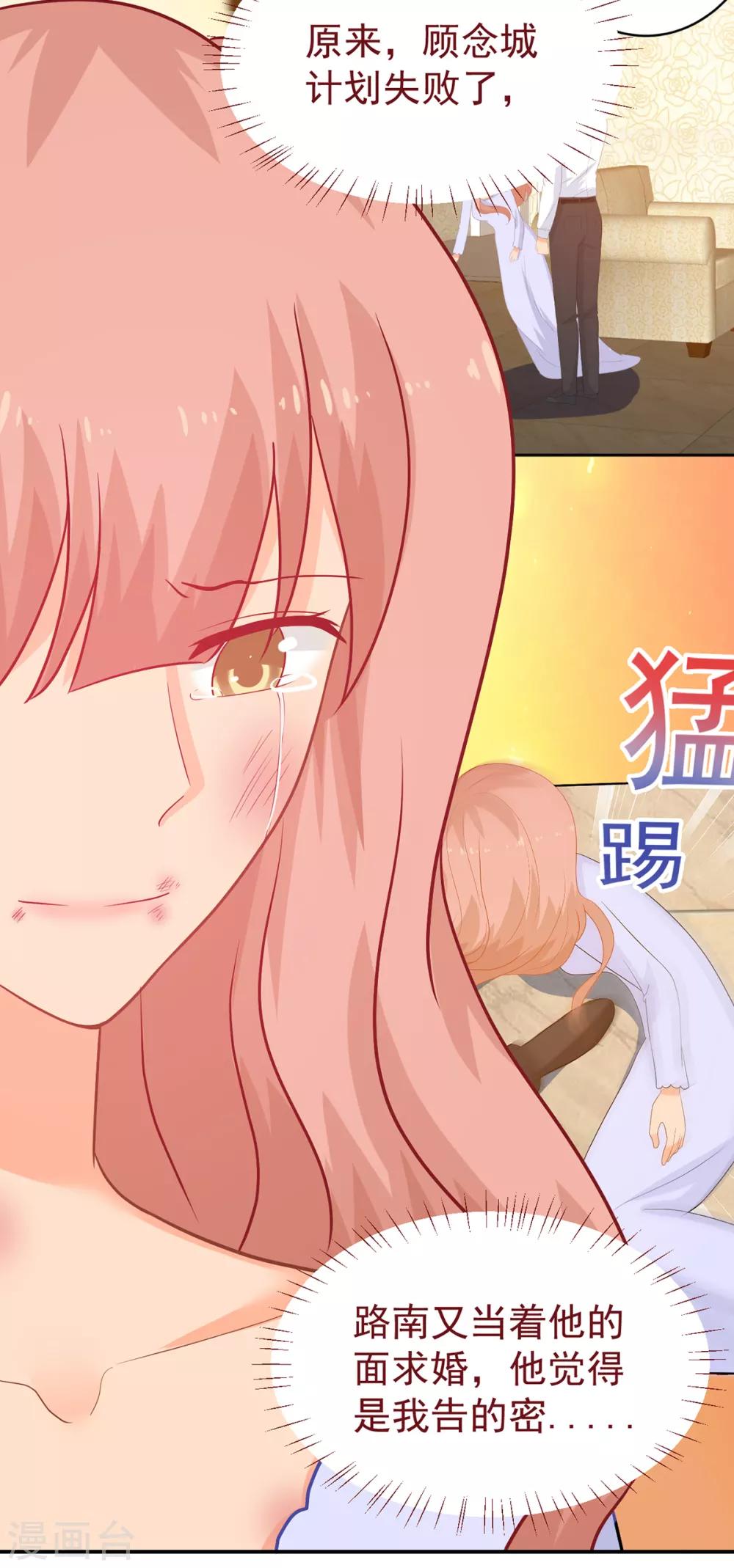 第246话 危机又起3