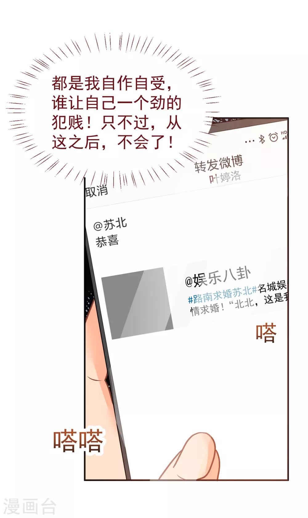 第246话 危机又起4