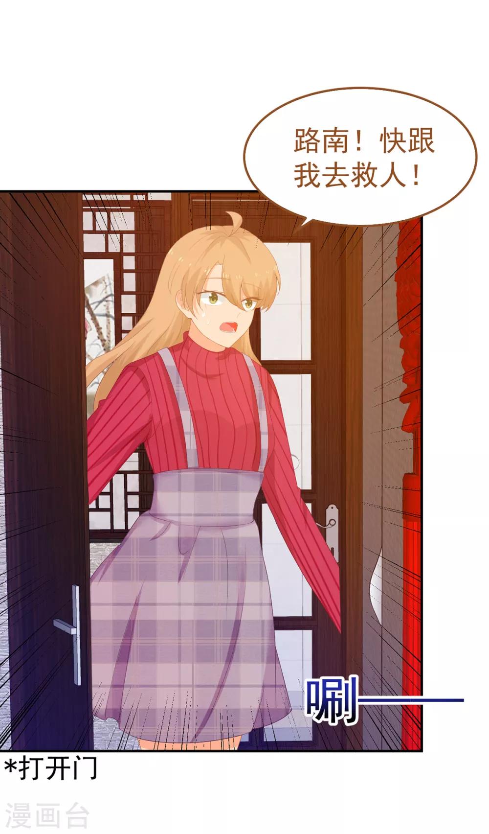 第246话 危机又起7