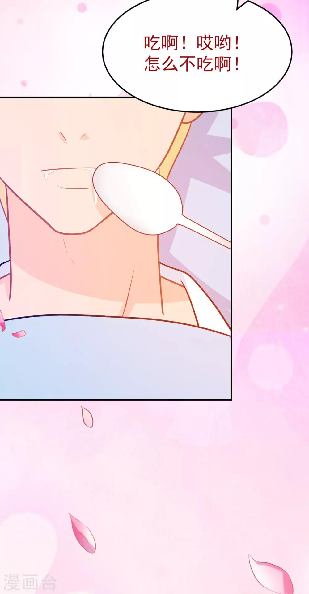 第248话 暴风雨前的宁静11