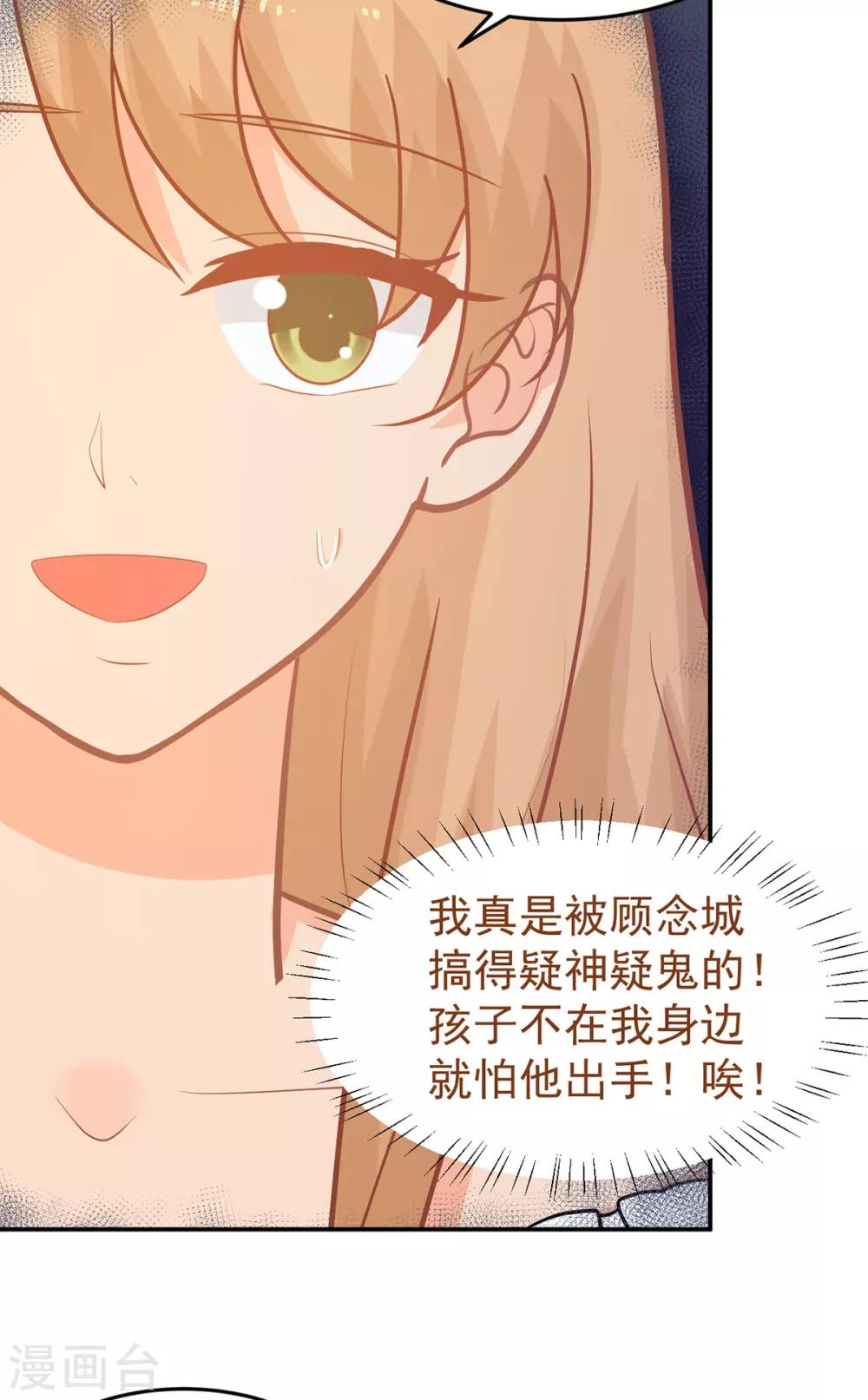 第248话 暴风雨前的宁静17