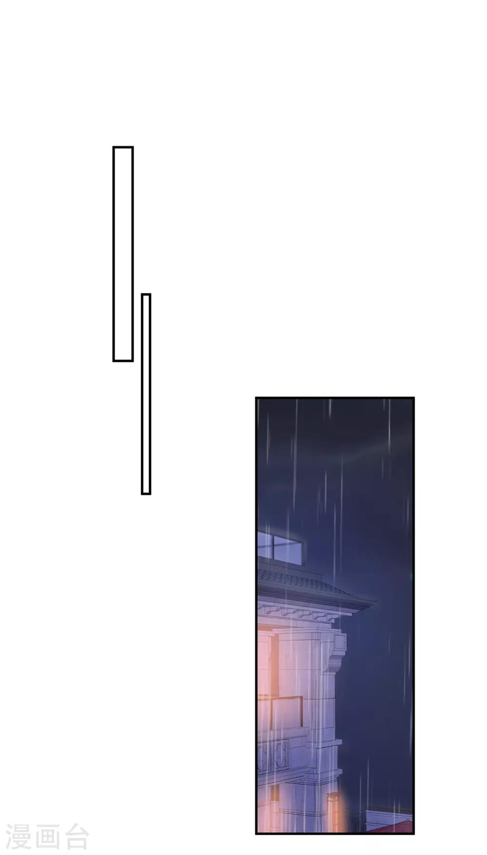 第248话 暴风雨前的宁静19