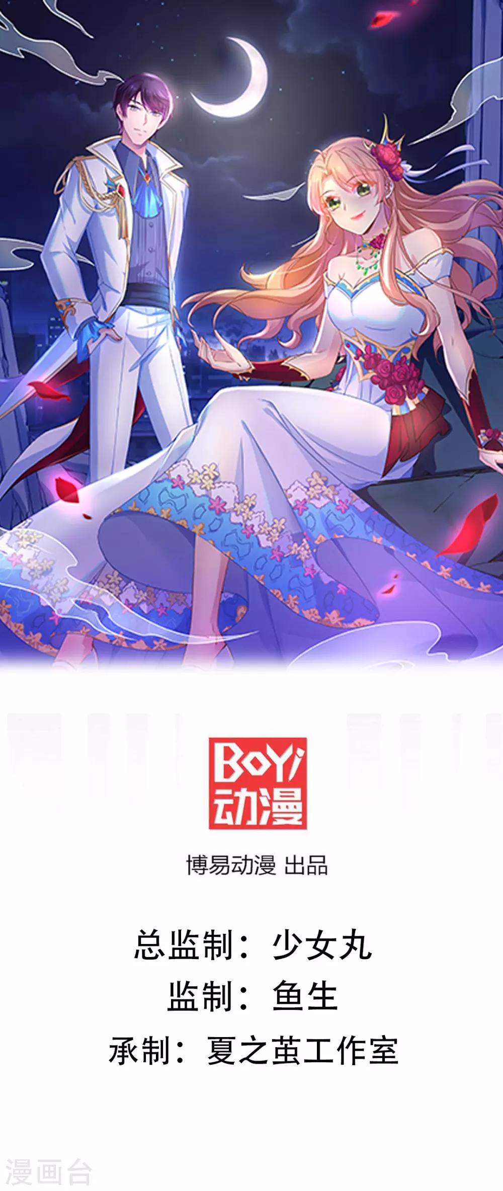 第252话 取消婚礼0