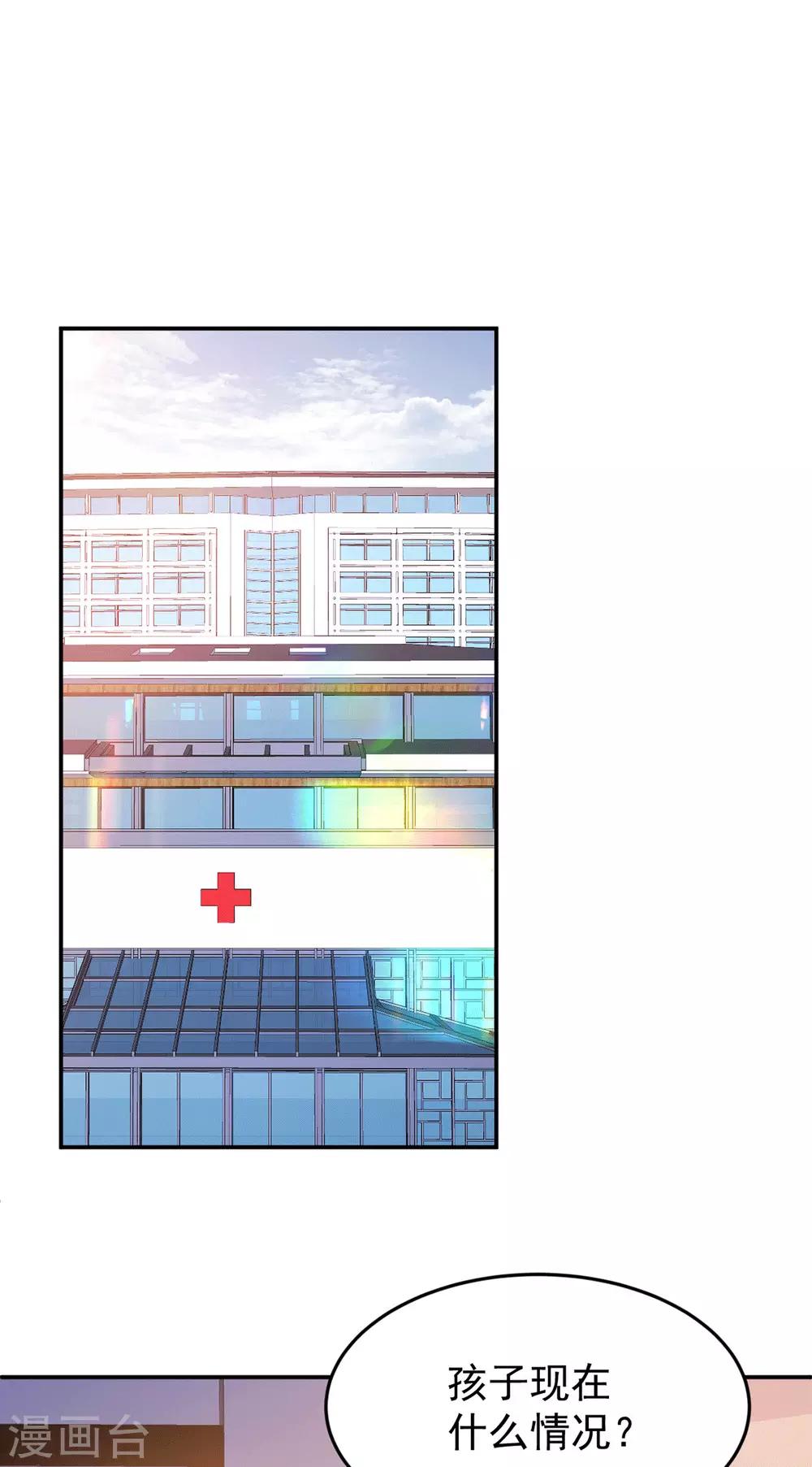 第263话 中毒1