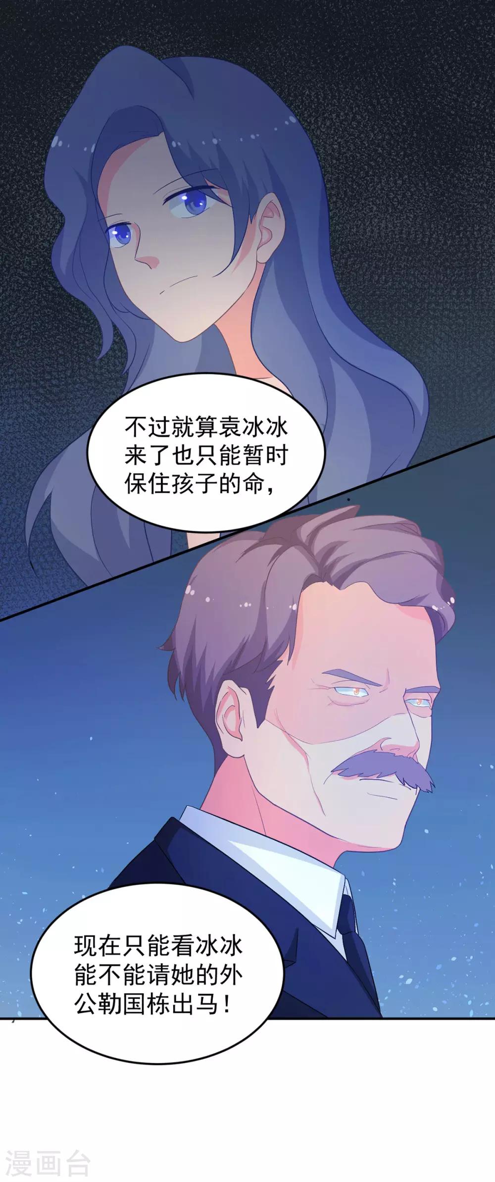第263话 中毒11