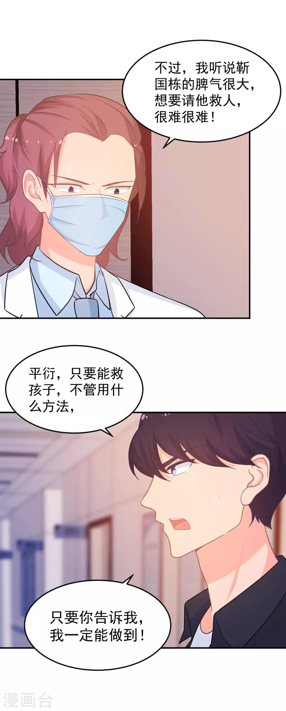 第263话 中毒12