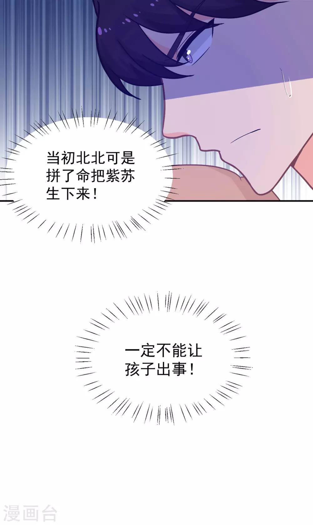 第263话 中毒15