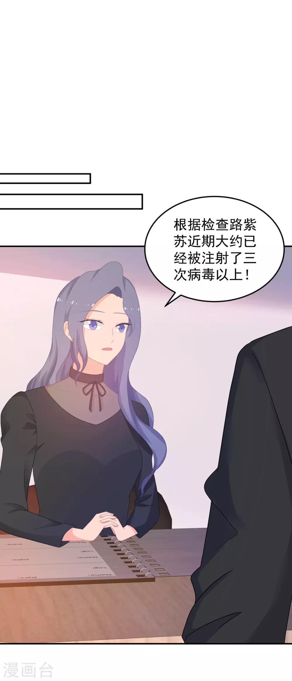 第263话 中毒16