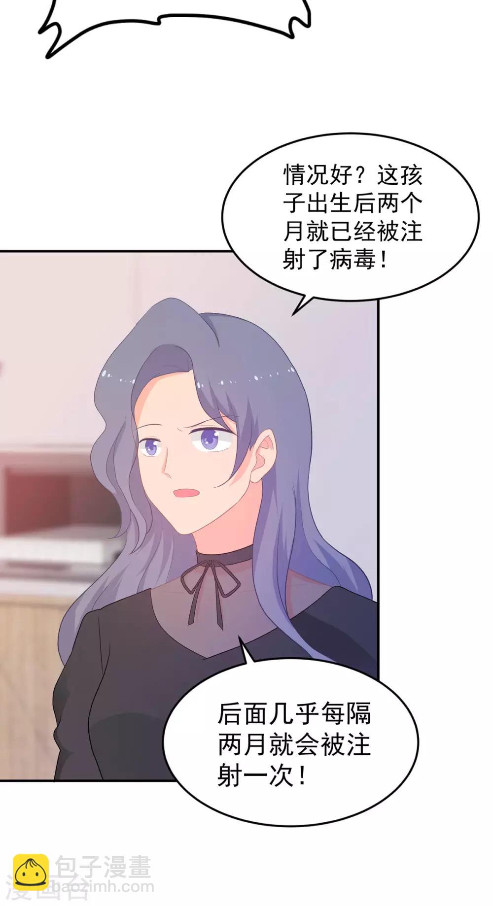 第263话 中毒18