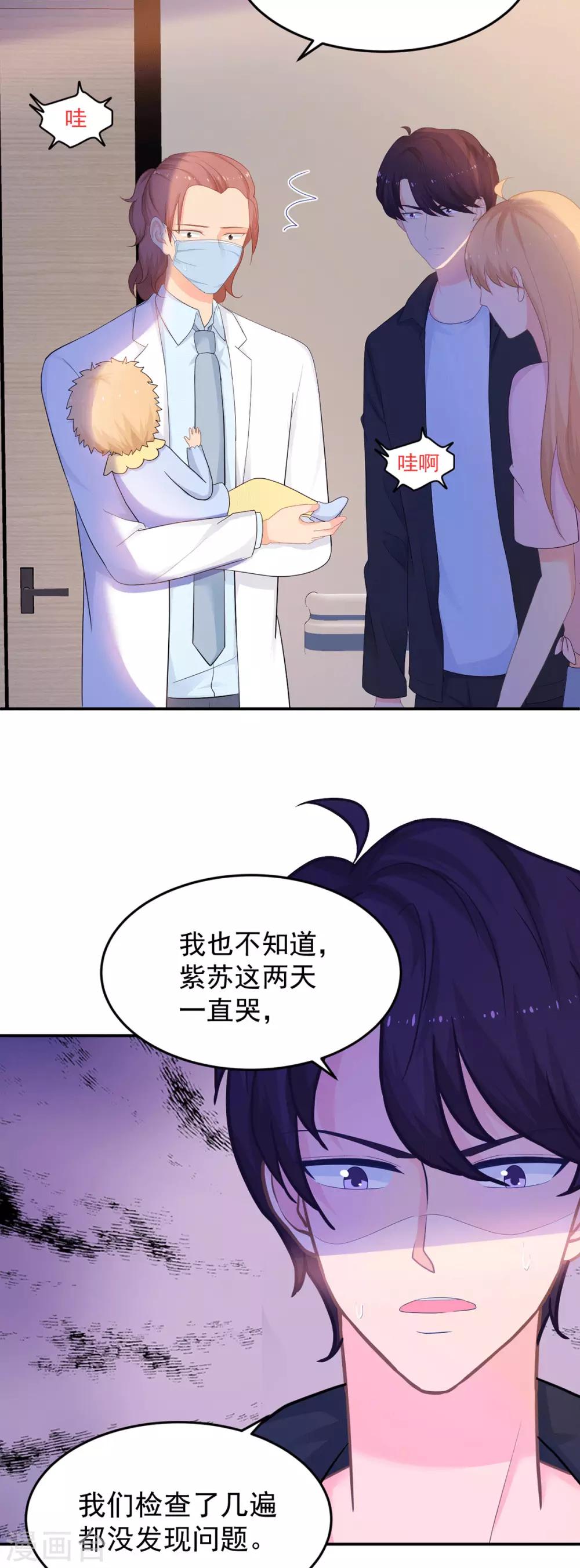 第263话 中毒2