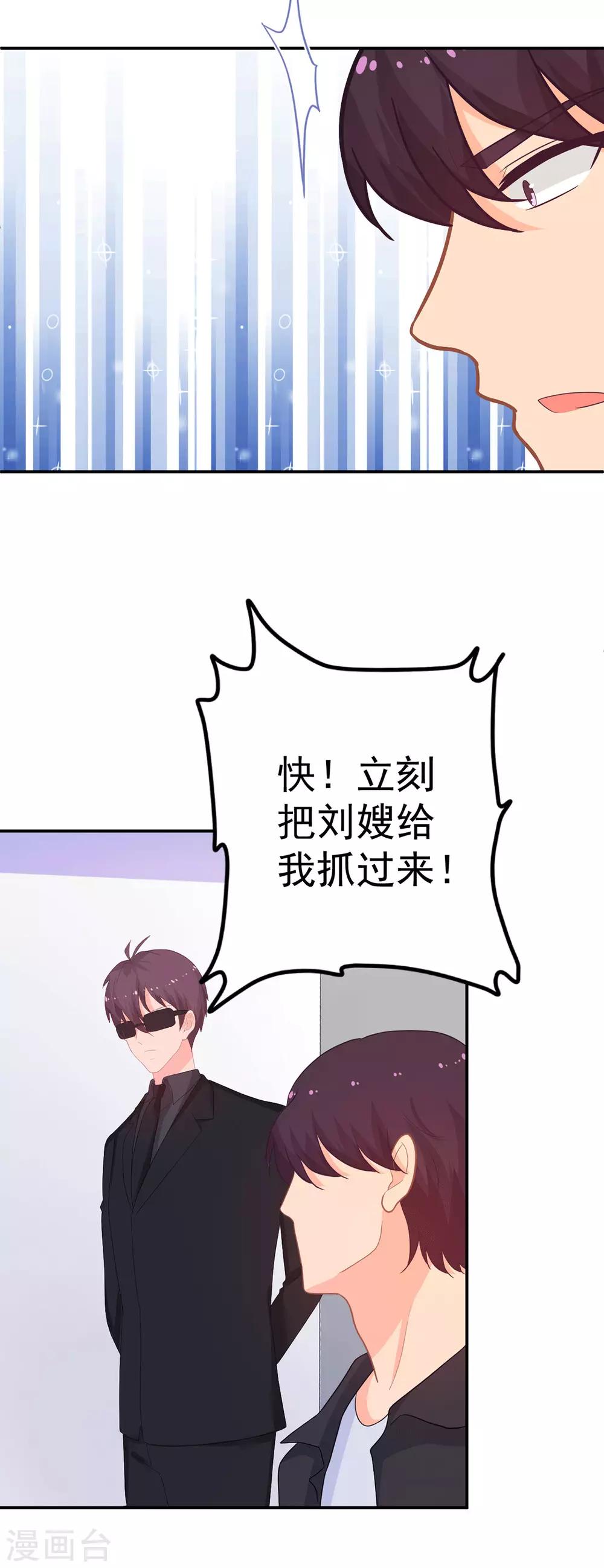 第263话 中毒20