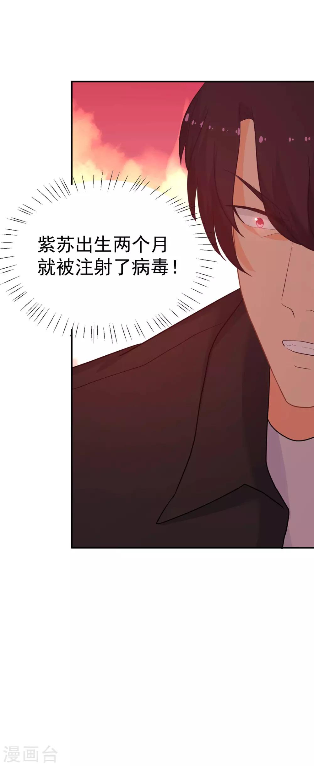 第263话 中毒21