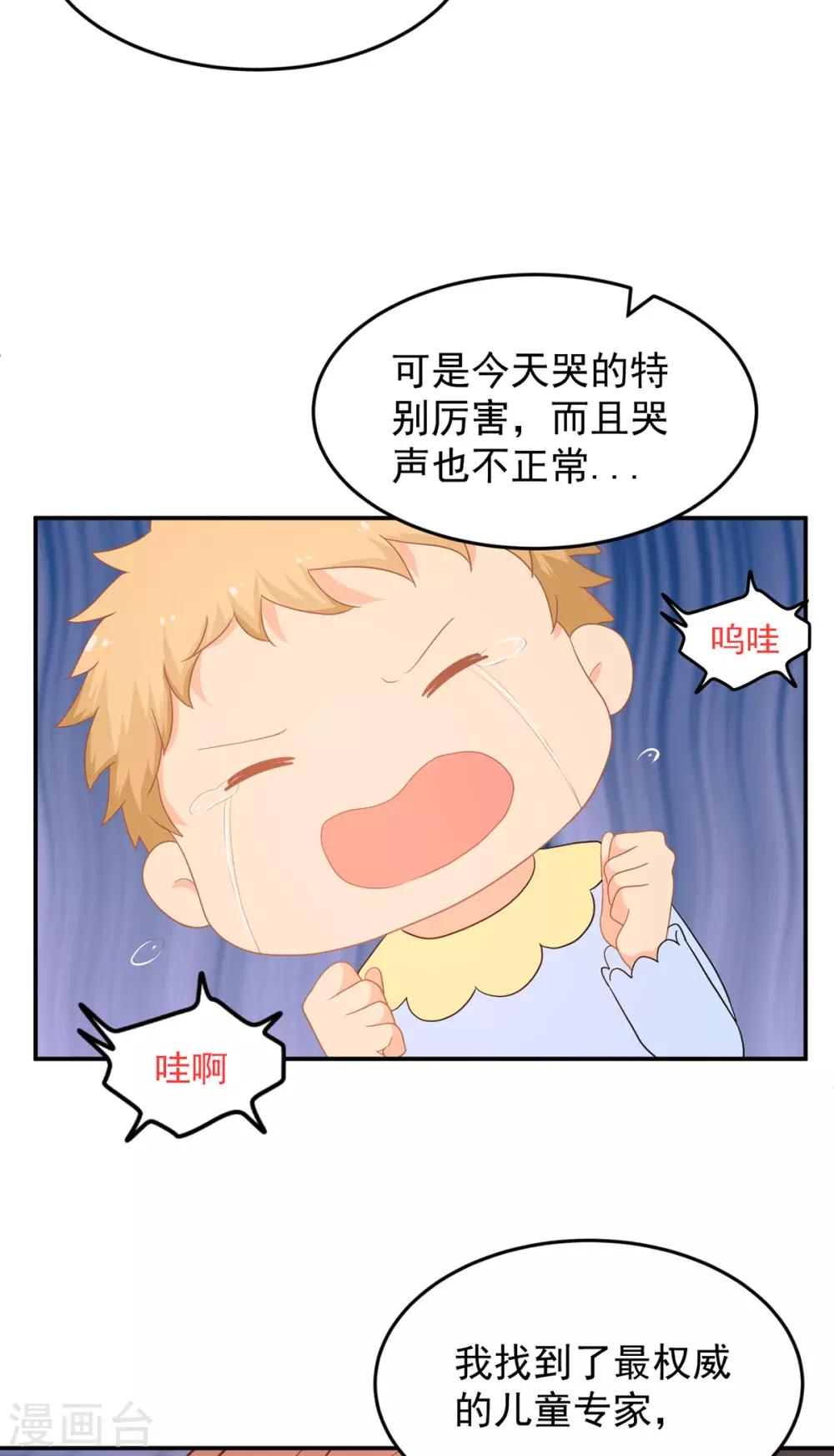 第263话 中毒3
