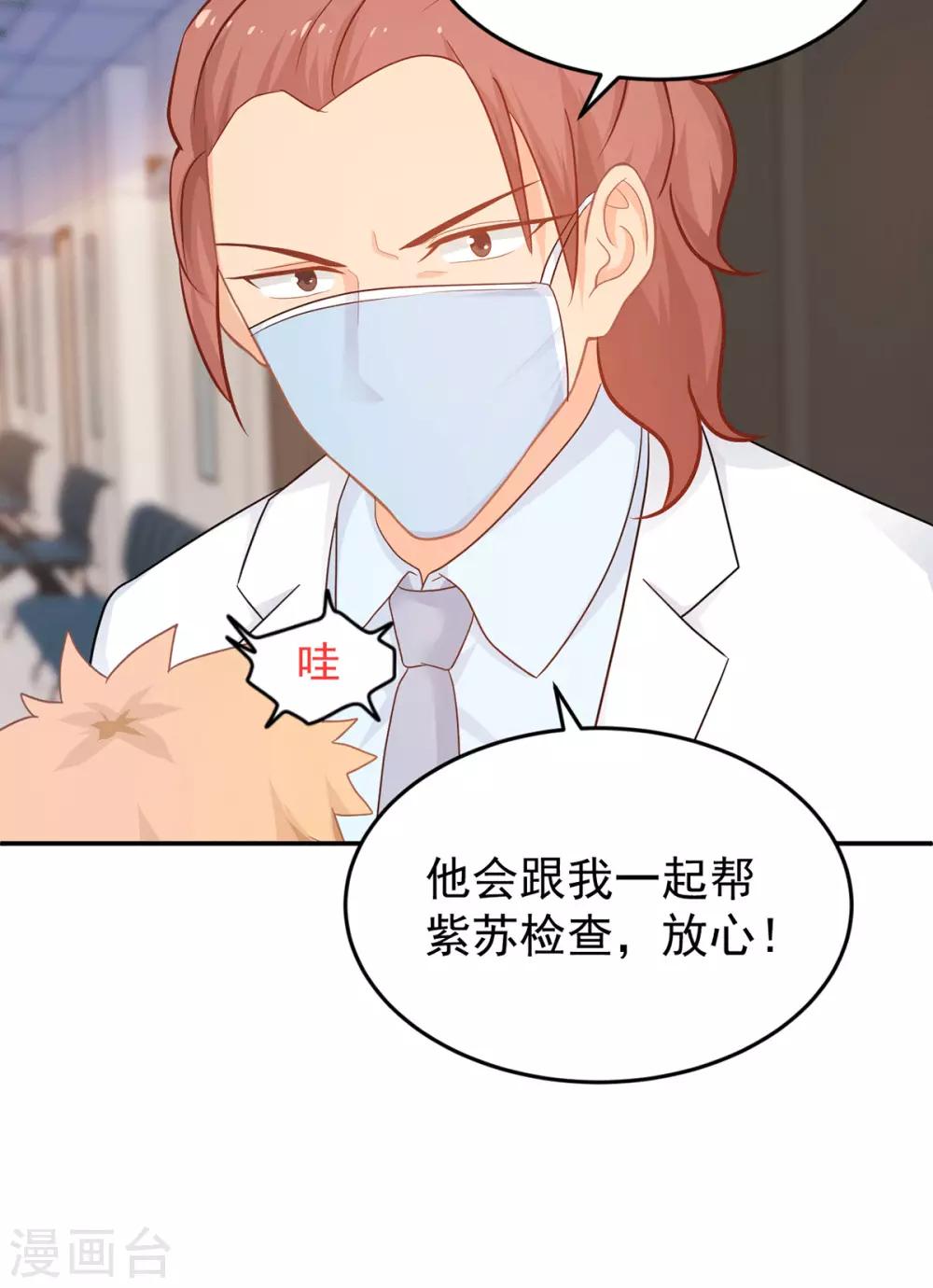 第263话 中毒4
