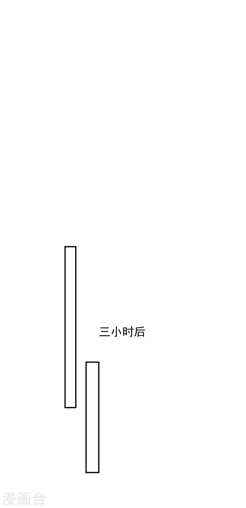 第263话 中毒5