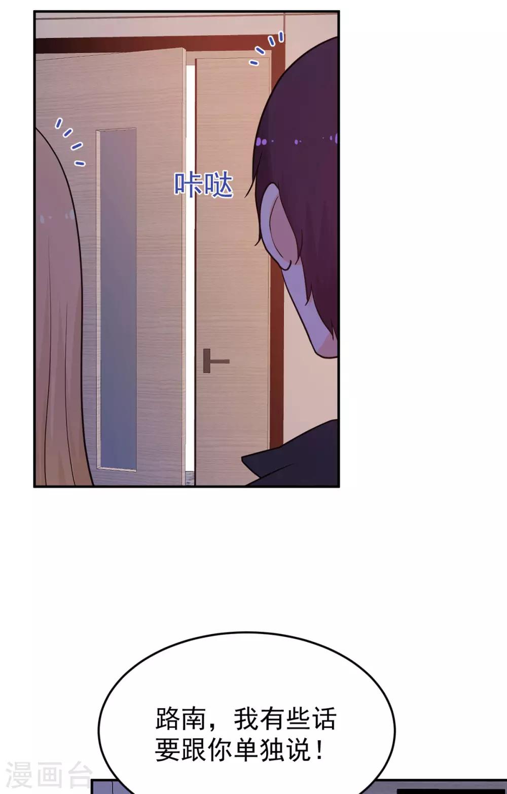 第263话 中毒6