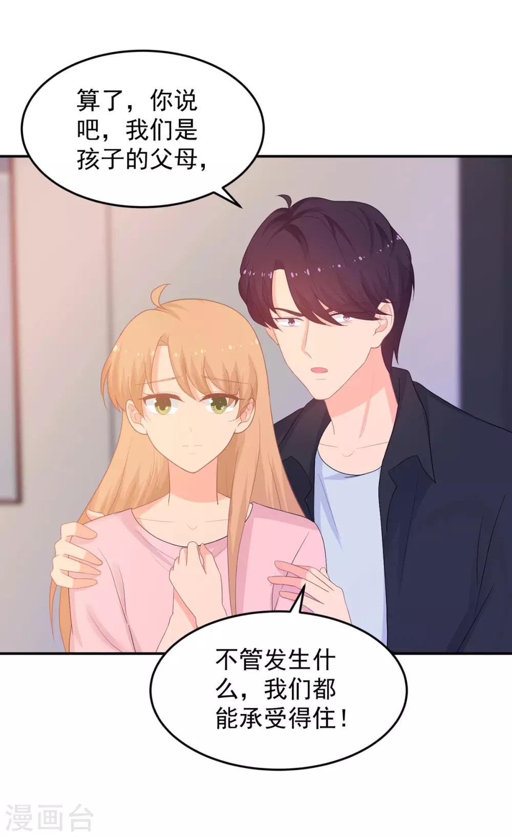 第263话 中毒9