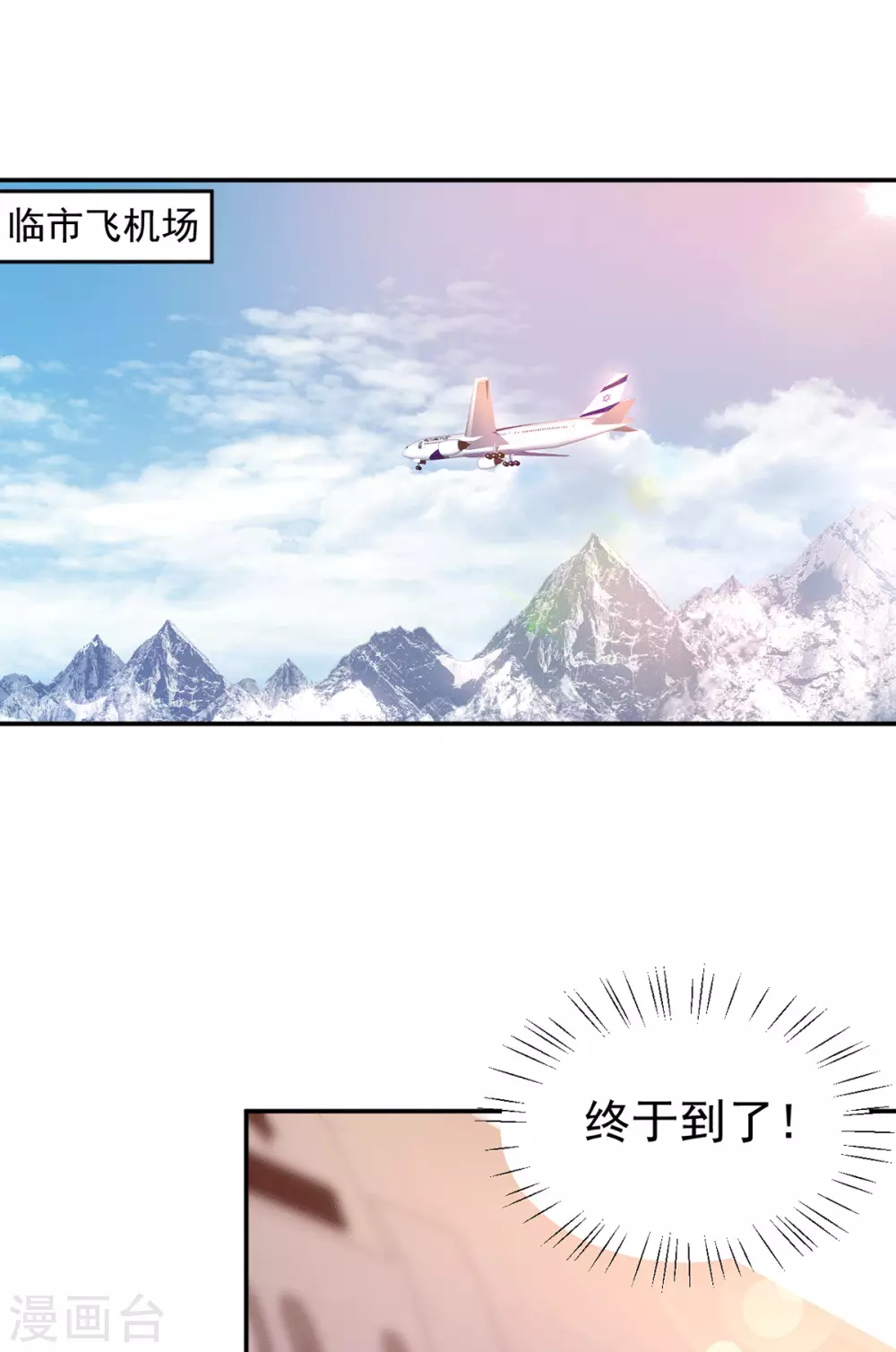 第267话 爷爷的要求1