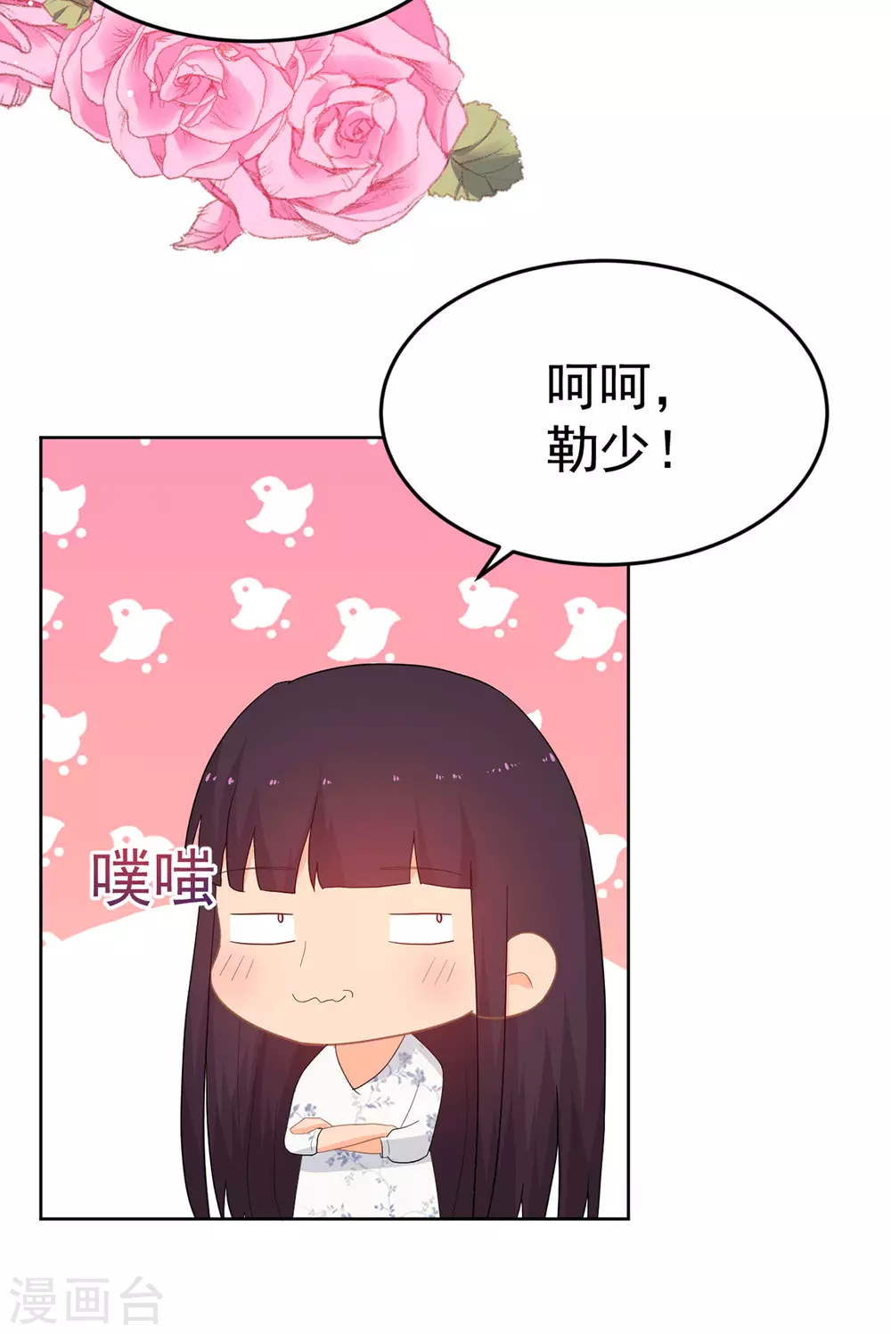 第267话 爷爷的要求10