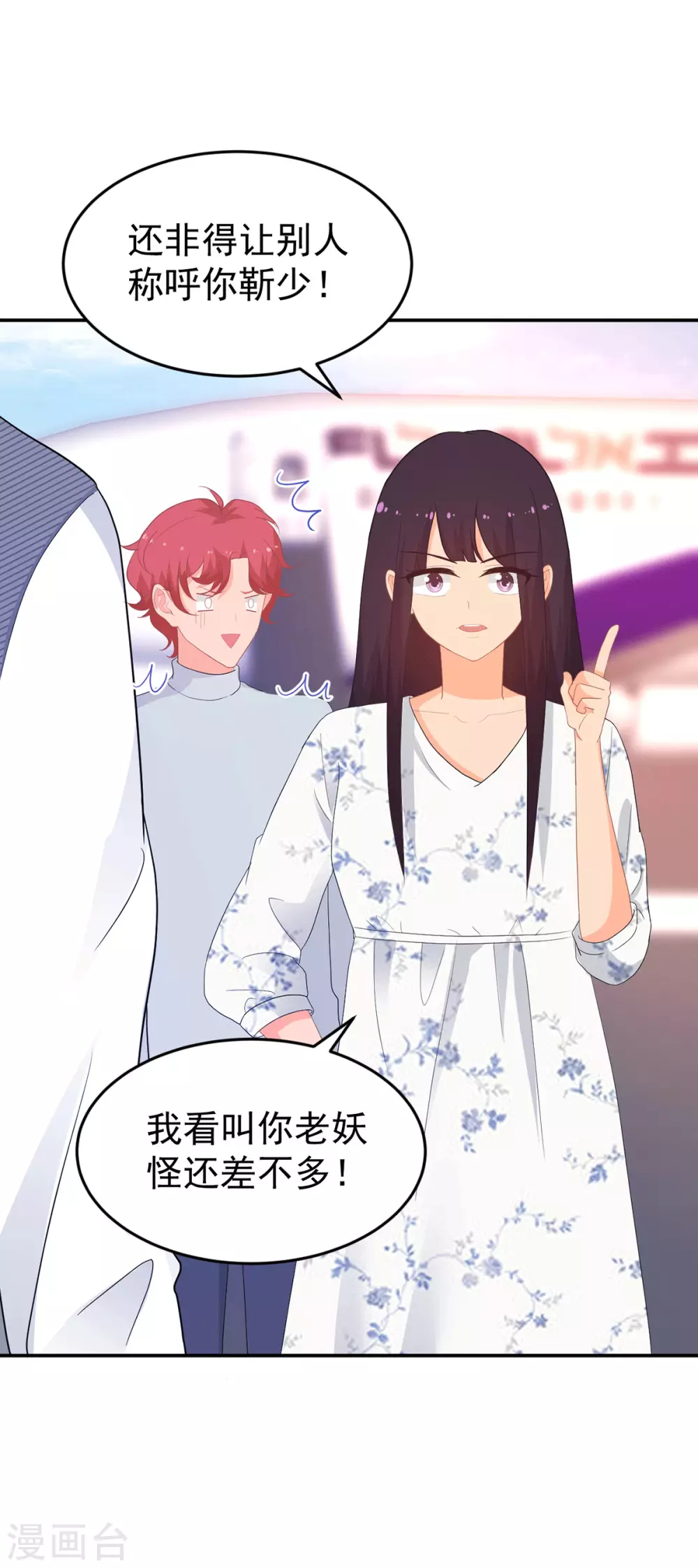 第267话 爷爷的要求14