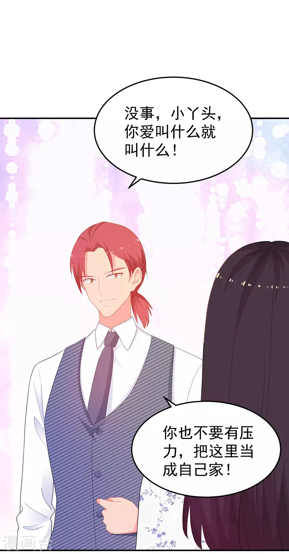 第267话 爷爷的要求19
