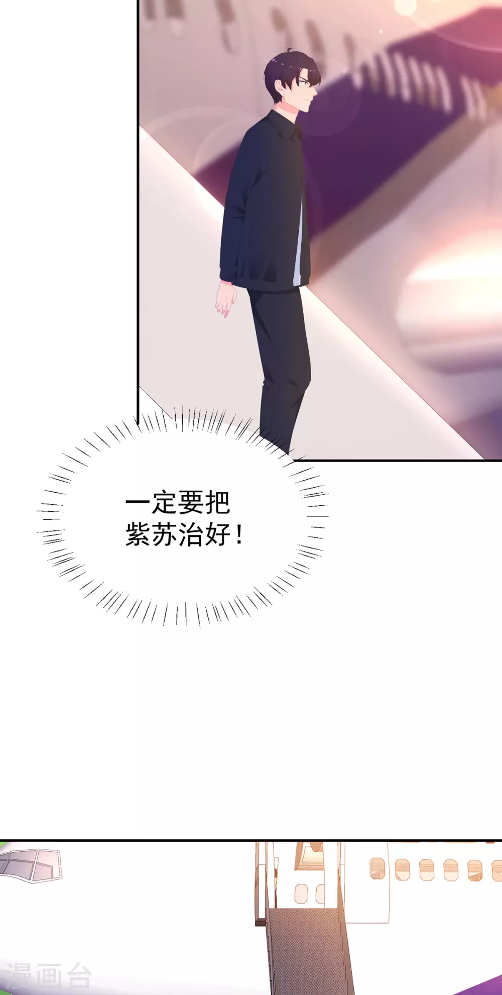 第267话 爷爷的要求2
