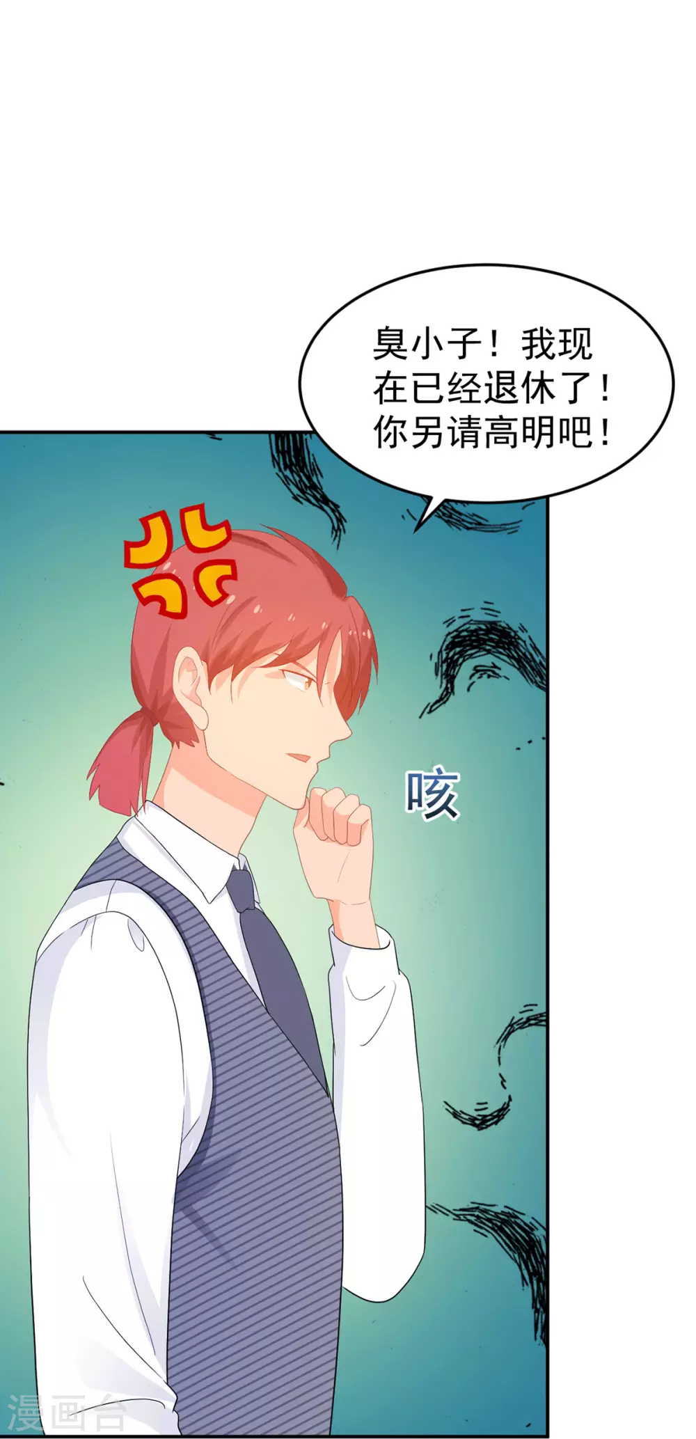 第267话 爷爷的要求23