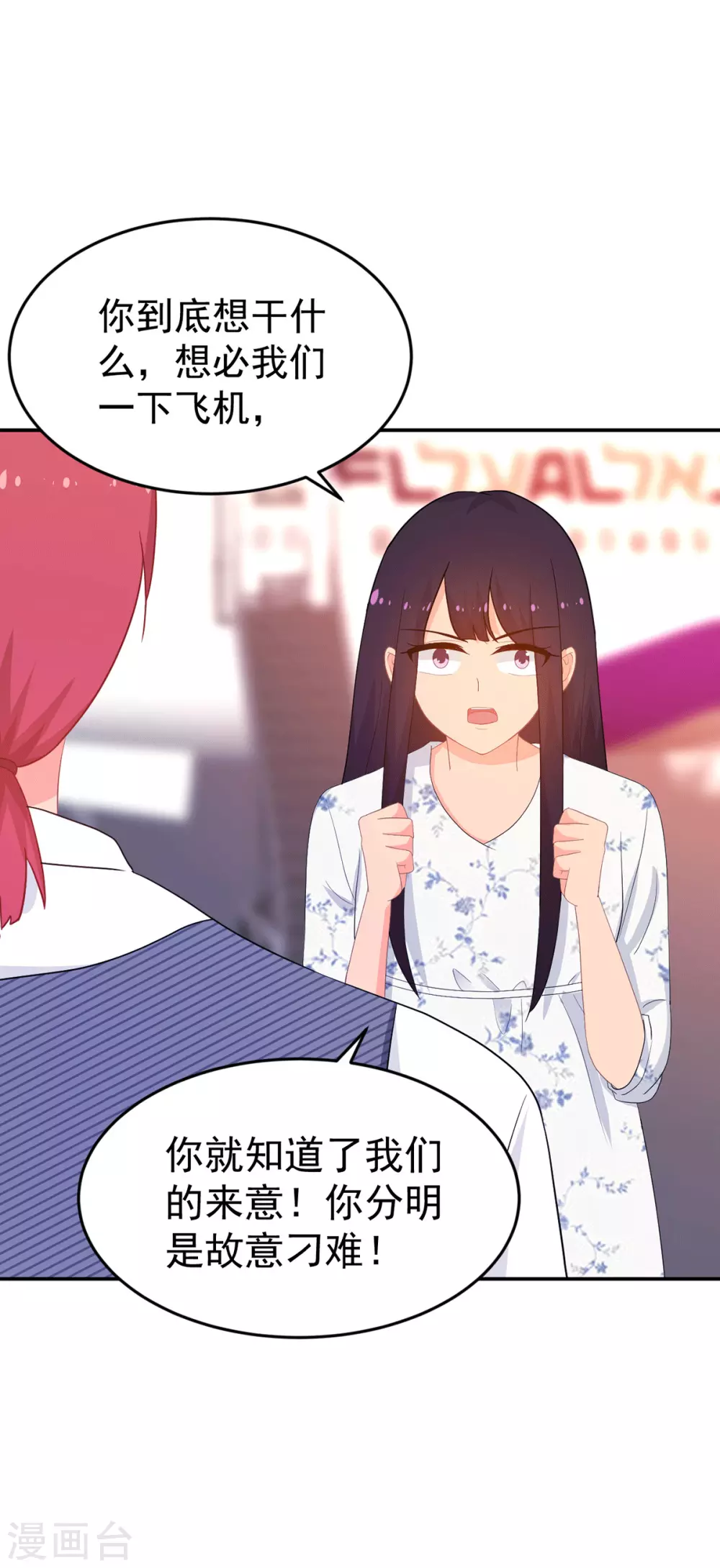 第267话 爷爷的要求24