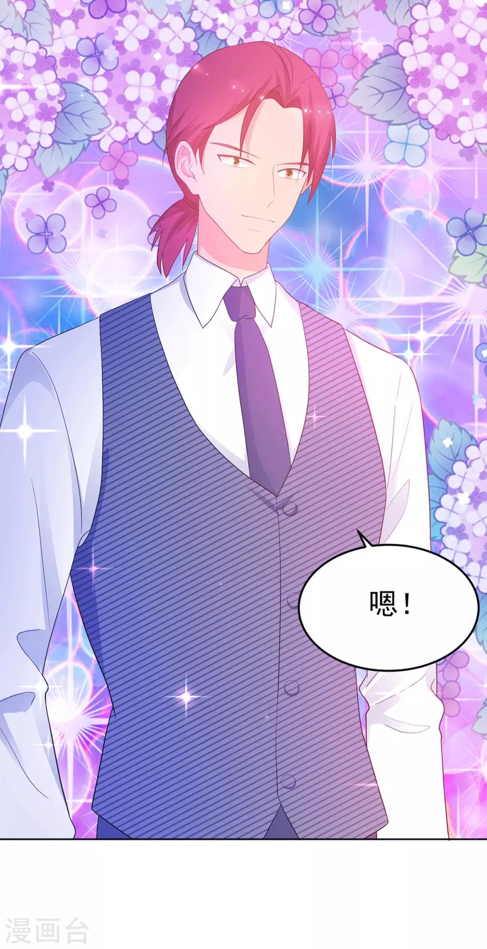 第267话 爷爷的要求7