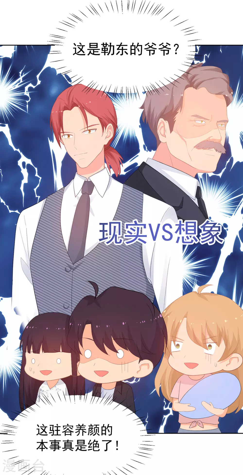 第267话 爷爷的要求8