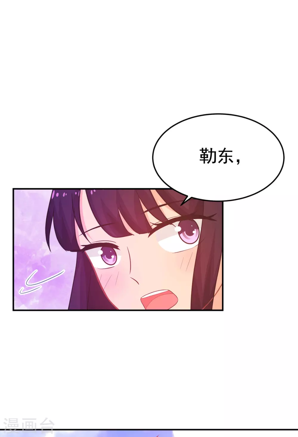 第268话 你愿意娶我吗？9