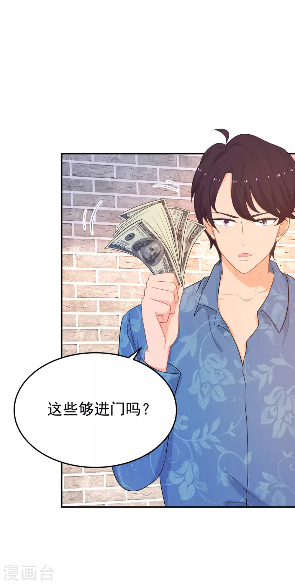 第272话 西西被抓1