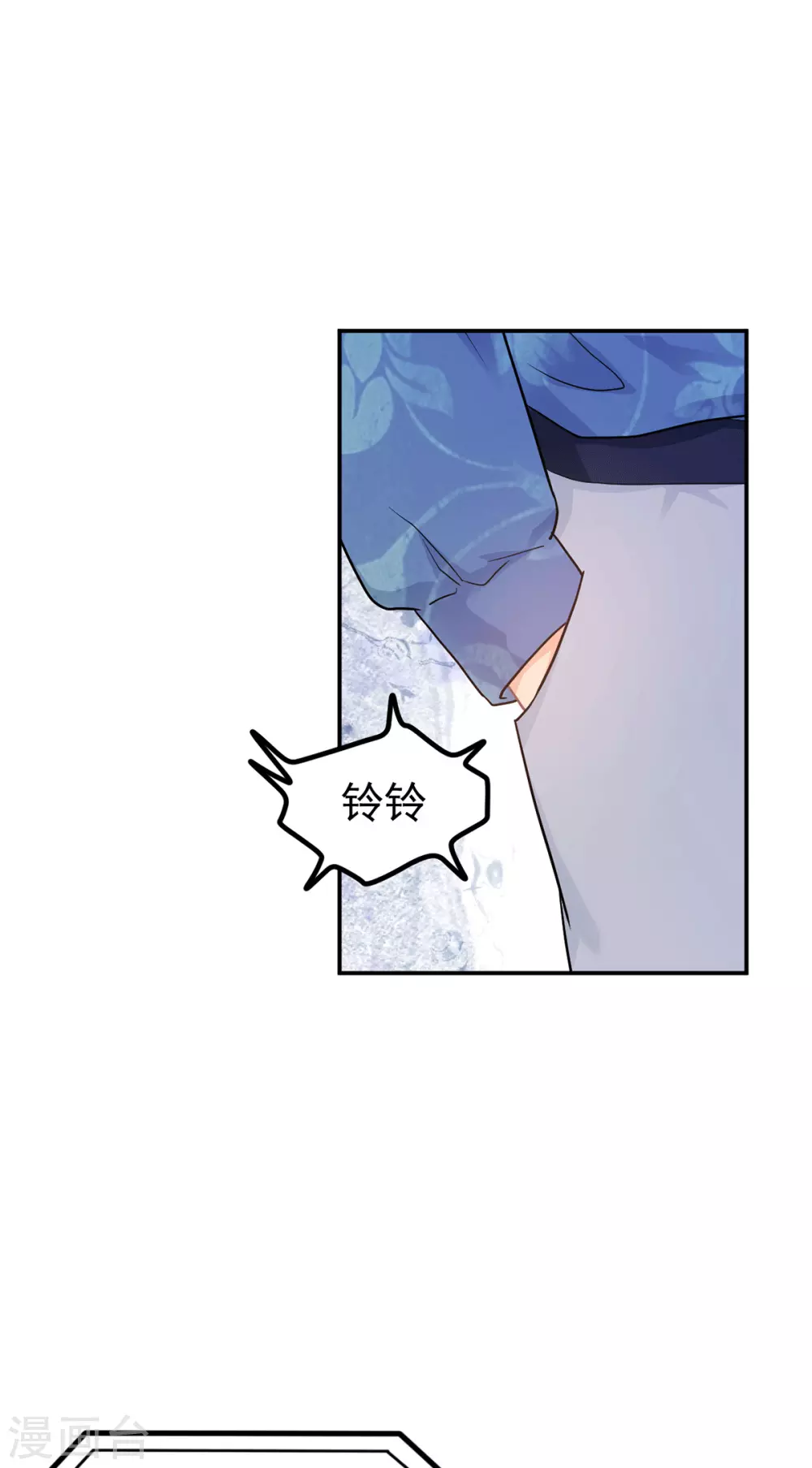第272话 西西被抓13