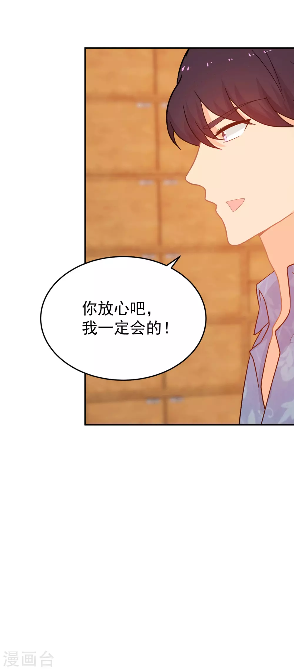 第272话 西西被抓22