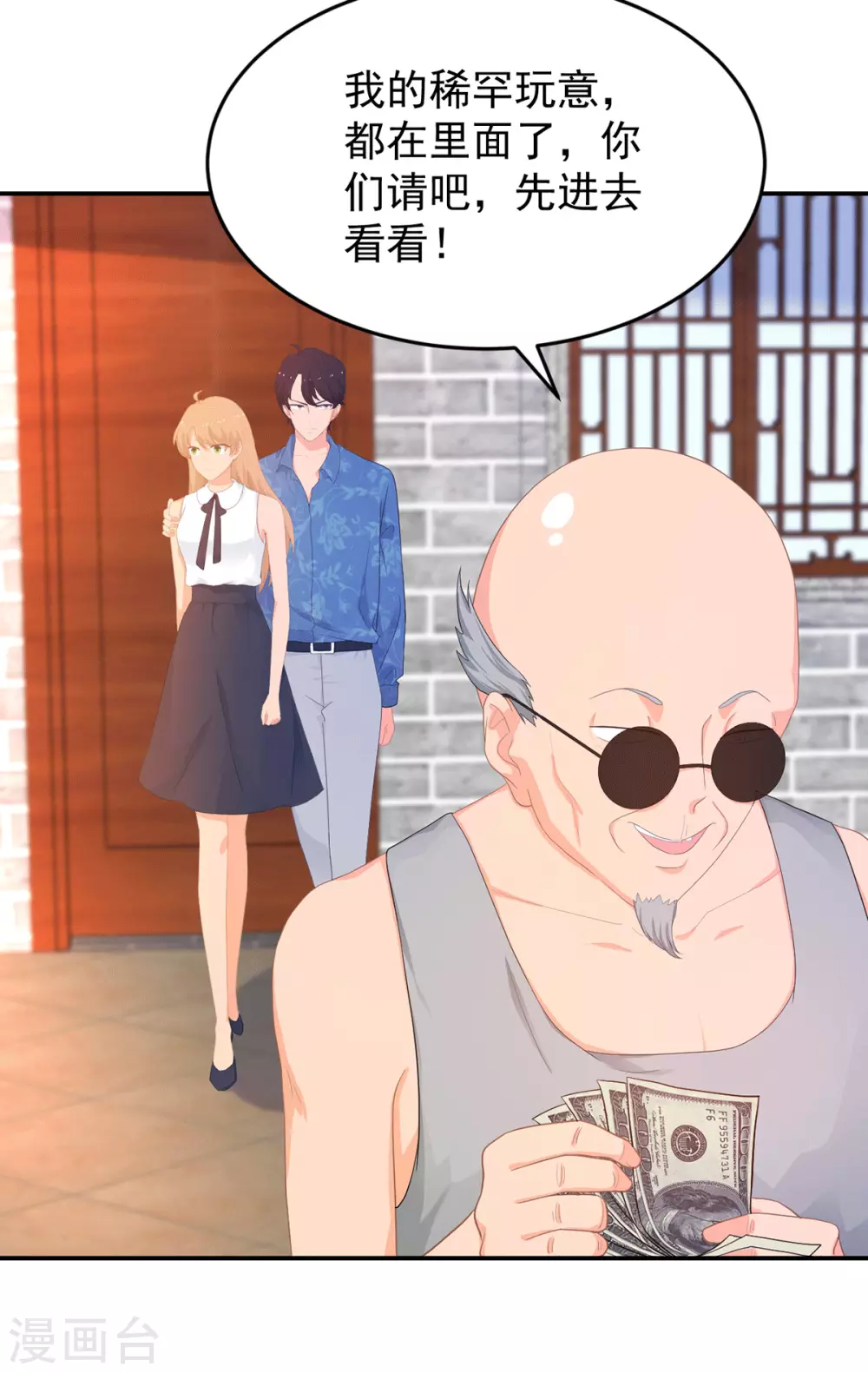 第272话 西西被抓4